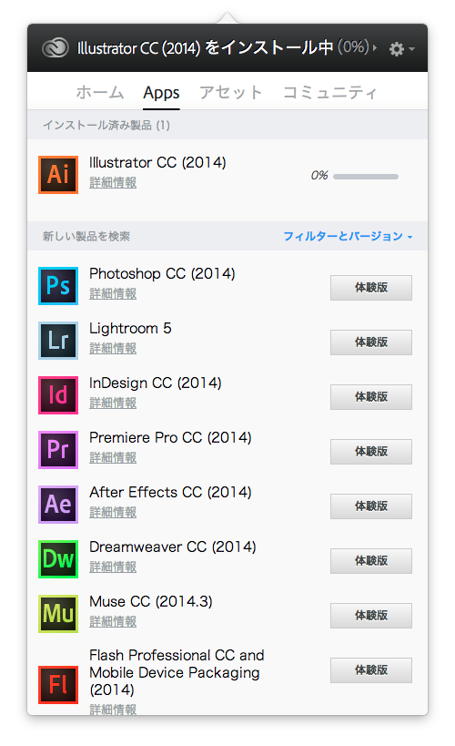 Adobe CC