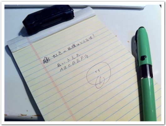 airpen MINI Evernote カラーバージョン