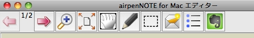 airpenNOTE for Mac エディター