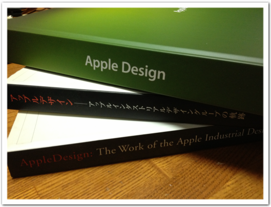 「AppleDesign」と「Apple Design」