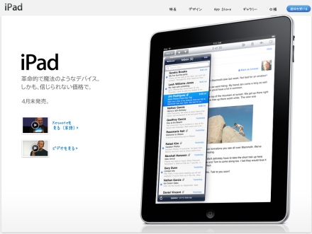 iPad