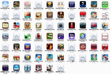 iTunes App 一覧