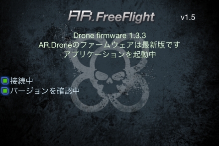 AR FreeFlight