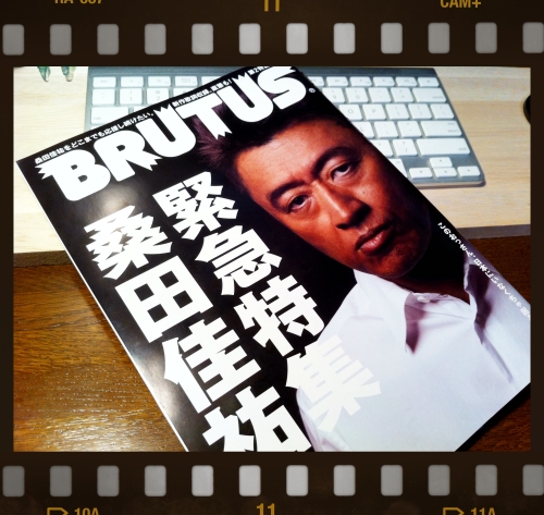 BRUTUS