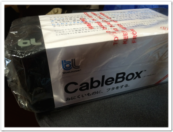 The CableBox