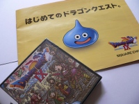 ドラゴンクエスト IX