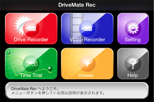 DriveMate Rec