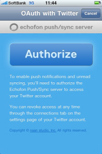 Echofon Pro Sync 設定