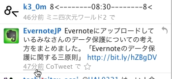 Echofon for Mac の TL