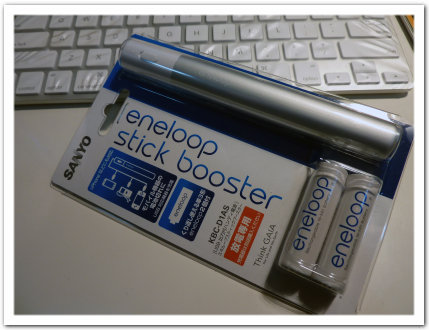 eneloop stick booster