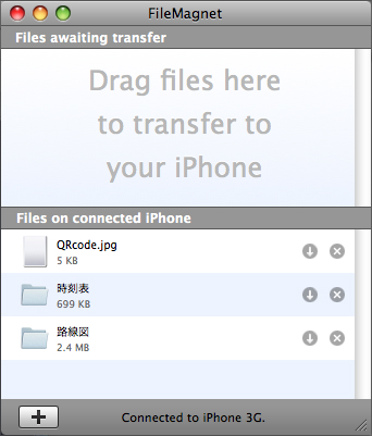 FileMagnet uploader 2