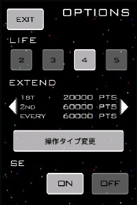 iPhone 版 Galaga Option 画面