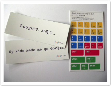 Go Google ステッカー