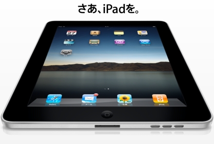 Apple iPad