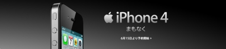 iPhone 4