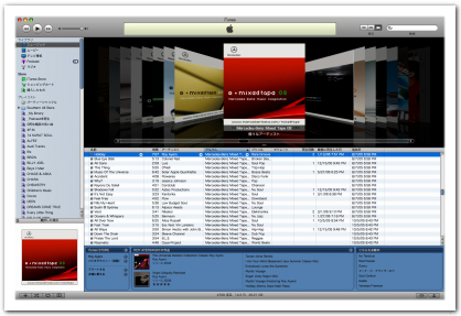 iTunes7