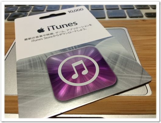 iTunes Card