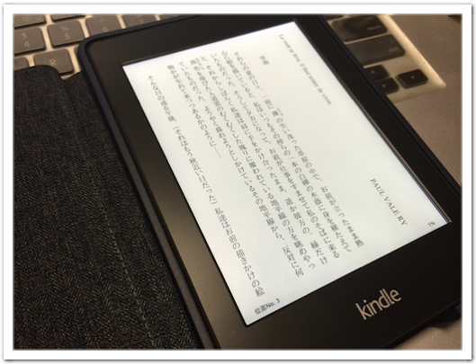 Kindle Paperwhite