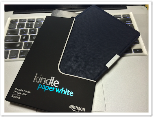 Kindle Paperwhite 純正カバー