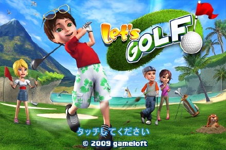 Let's golf! 起動画面