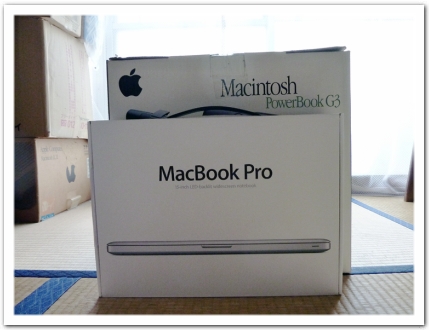 MacBook Pro と PowerBookG3/300 の箱のサイズ比較