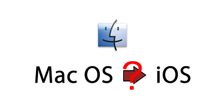 Mac OS から iOS へ？