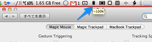 MagicPrefs