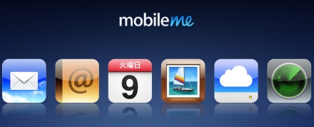 mobileme