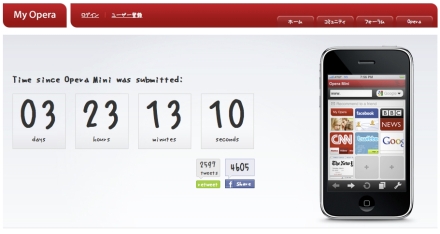 iPhone 版 Opera