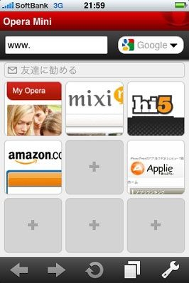 Opera mini for iPhone