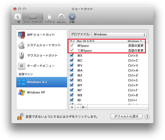 Parallels Desktop 9 for Mac