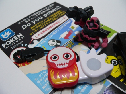 Poken「Voodoo」