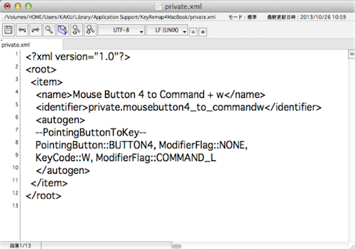 KeyRemap4MacBook private.xml