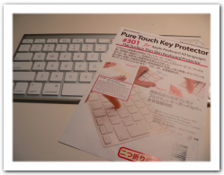 Pure Touch Key Protector