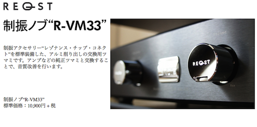 R-VM33