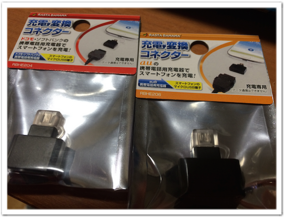 RASTA BANANA 携帯-Micro USB 変換アダプタ