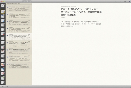 Reeder for Mac