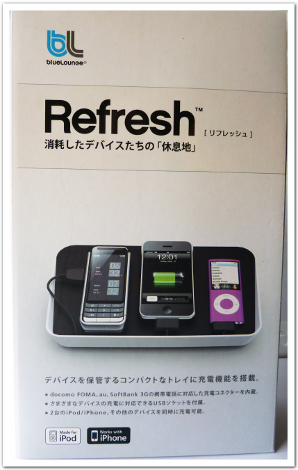 Refresh 外箱