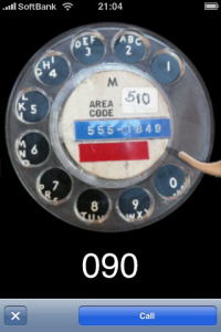 Rotary Dialer