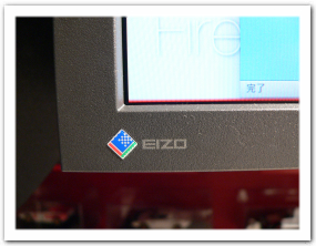 EIZO「FlexScan S2242W」