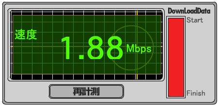 ソフトバンク