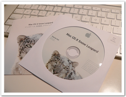 Snow Leopard Upgrade DVD