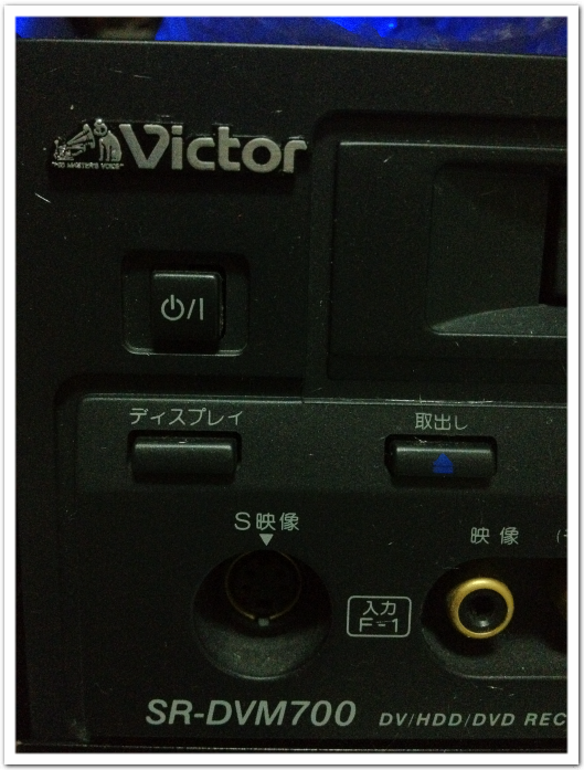 SR-DVM700