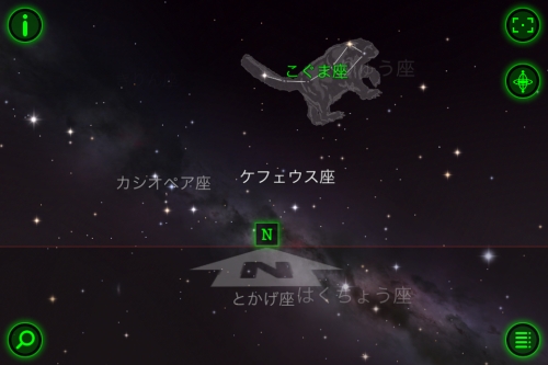 Star Walk - 5つ星の天体観測ガイド