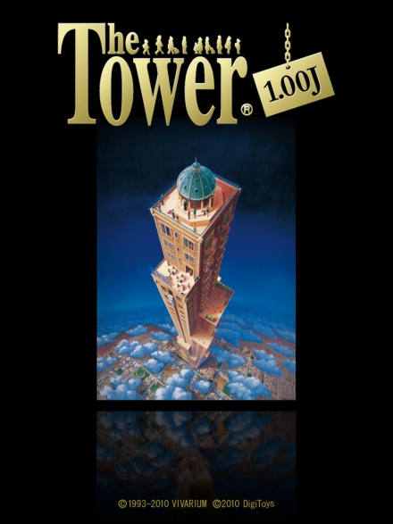 Tower iPad版