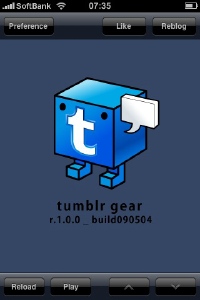 tumblr gear 起動画面