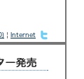 twitter でつぶやくボタン