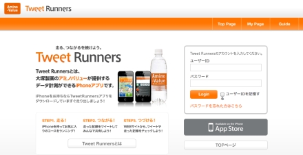 Tweet Runners